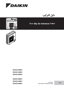 download